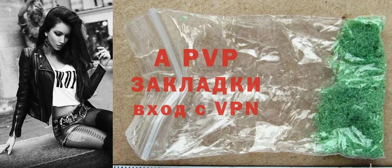 A PVP Crystall  Мураши 