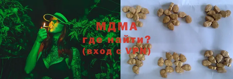 где продают   МЕГА ONION  MDMA VHQ  Мураши 